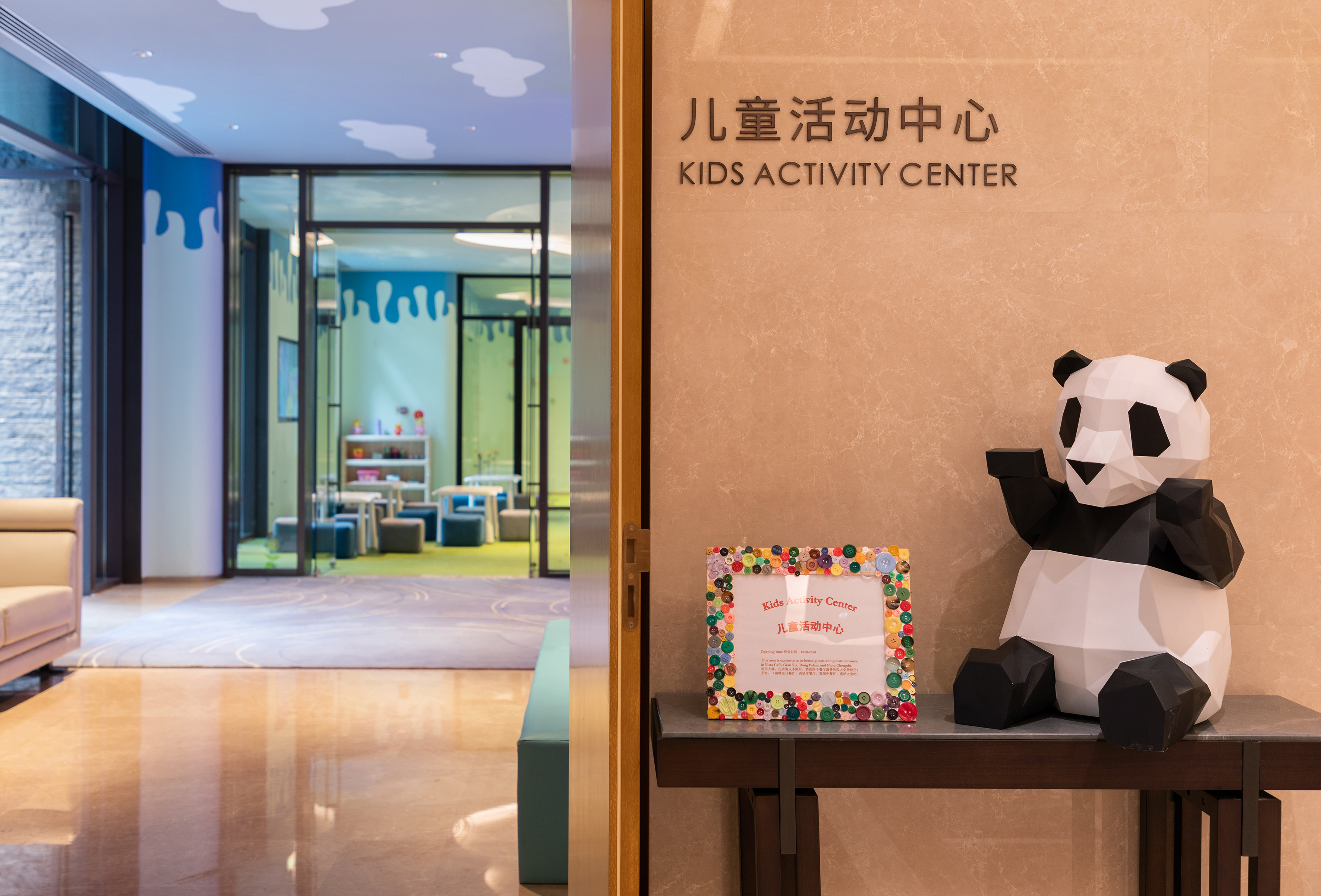 Kids Activity Center entrance, giant panda sculpture, colorful play area.