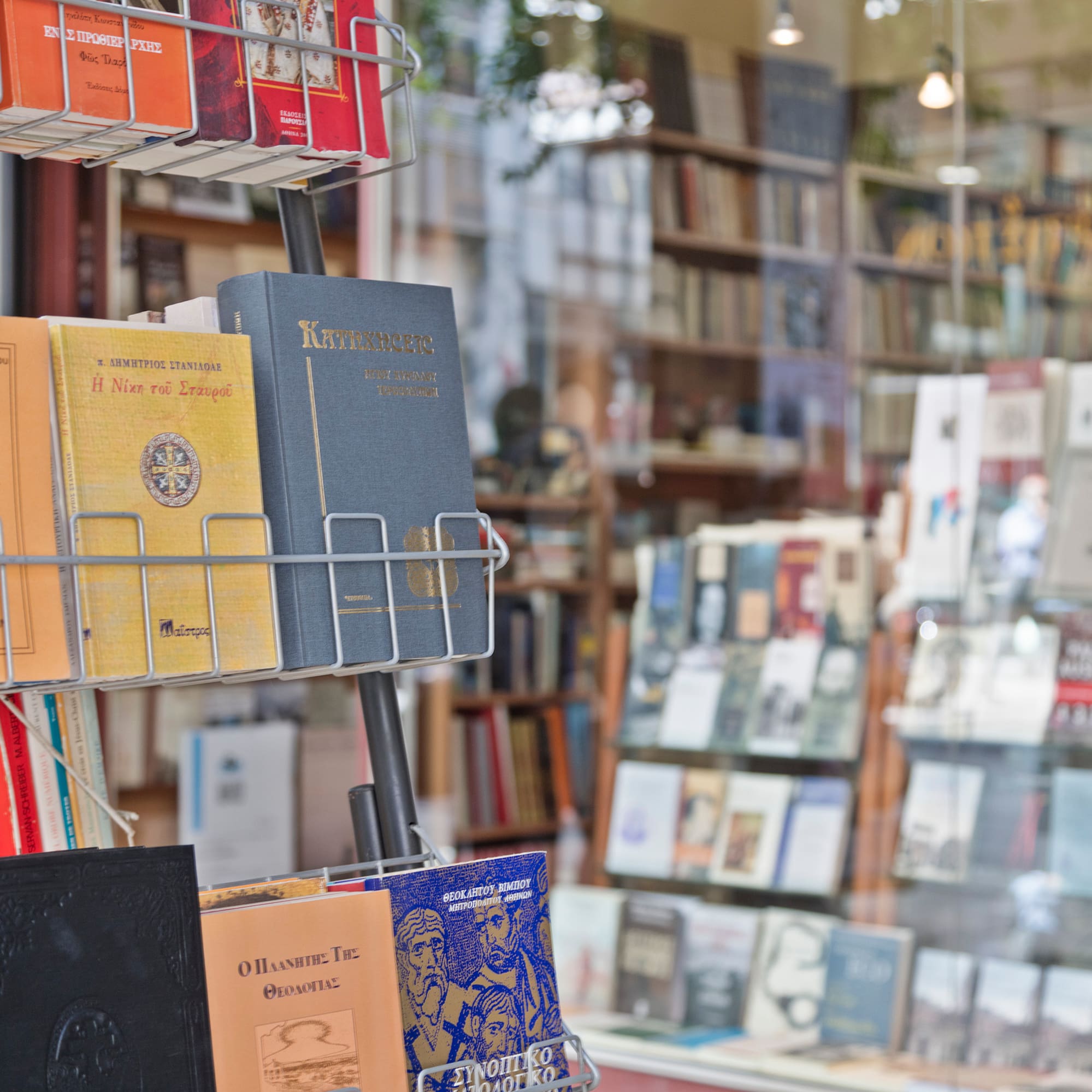 a shelf with books in it