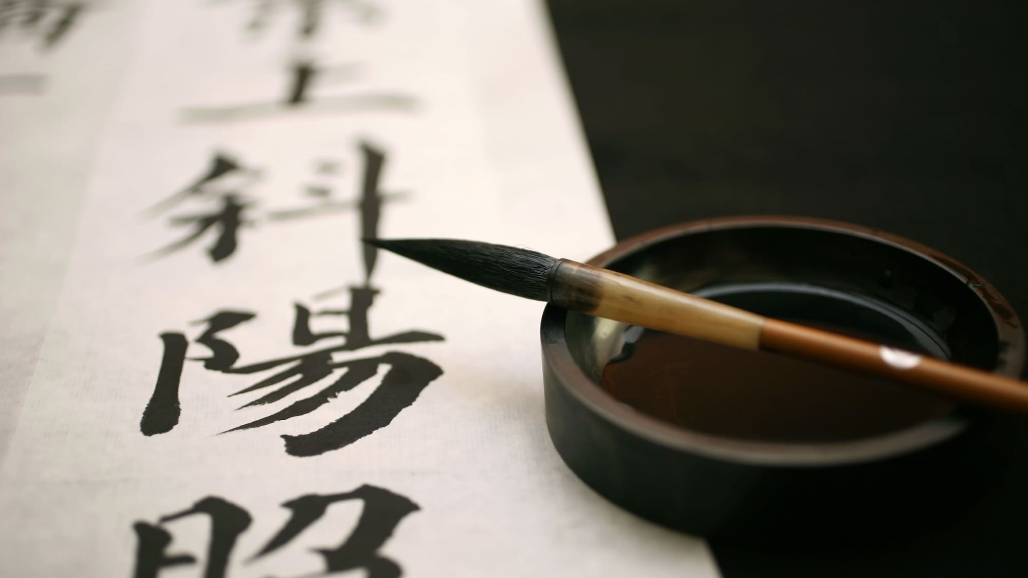 a brush in a bowl of ink