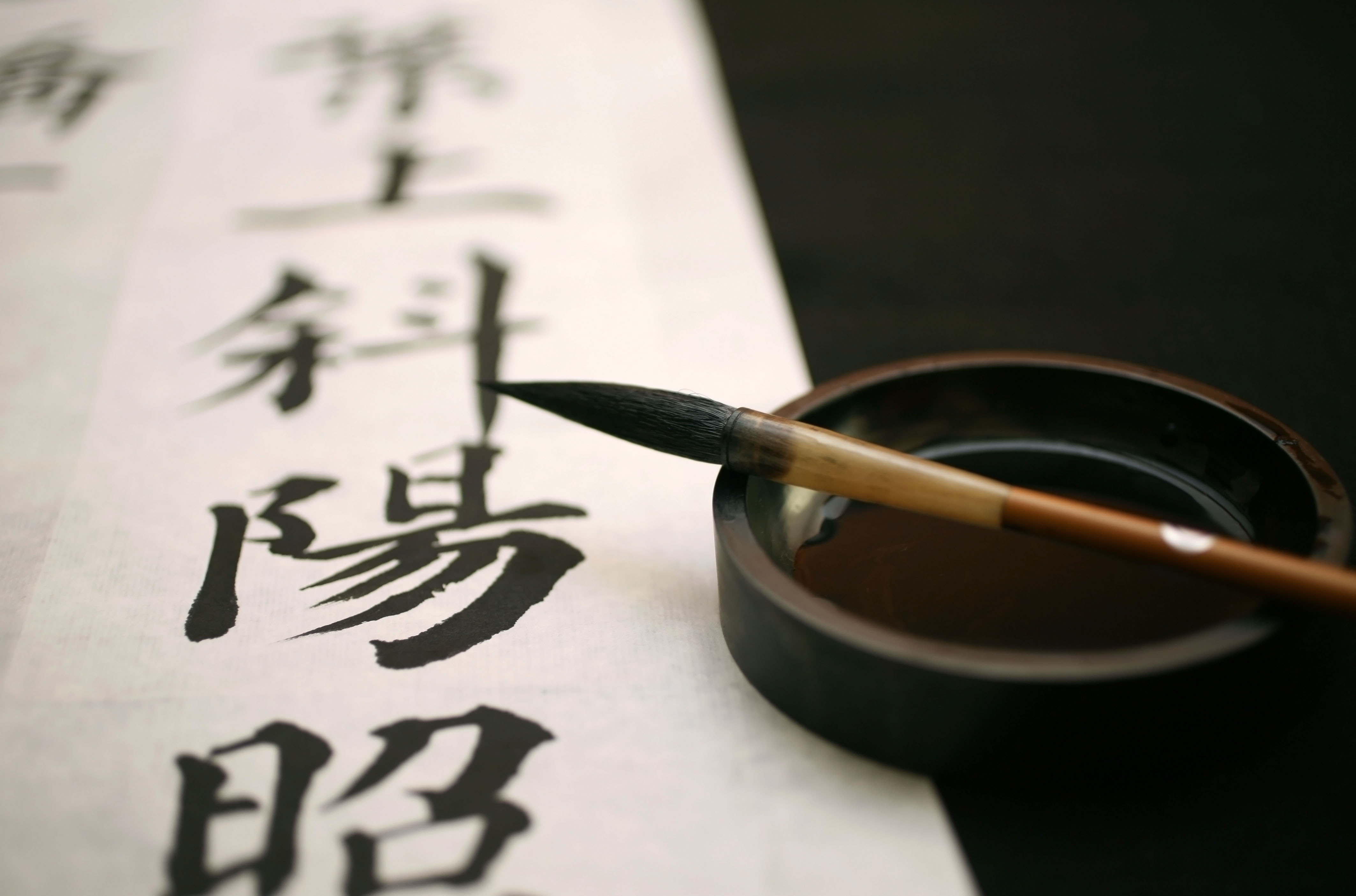 a brush in a bowl of ink