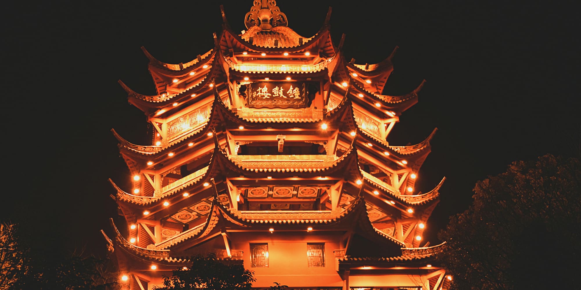 a building with many pagodas at night